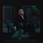 دانلود آهنگ ناصر زینلی به نام ماهی