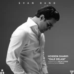 دانلود آهنگ ایوان بند به نام حال دلم